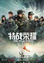Watch Glory of the Special Forces Solarmovie