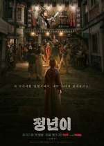 Watch Jeongnyeon: The Star is Born Solarmovie