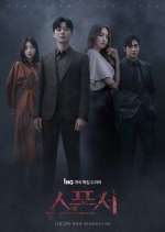 Watch Sponsor Solarmovie