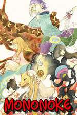 Watch Mononoke Solarmovie