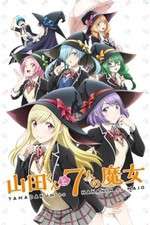 Watch Yamada-kun to 7-nin no Majo Solarmovie