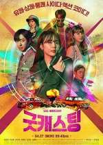 Watch Good Casting Solarmovie