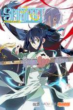 Watch Spiritpact Solarmovie