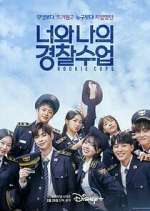 Watch Rookie Cops Solarmovie