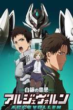 Watch Shirogane no Ishi: Argevollen Solarmovie