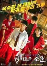 Watch The Uncanny Counter Solarmovie