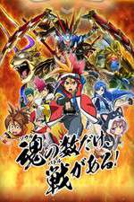 Watch Battle Spirits: Burning Soul Solarmovie