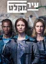Watch Ir Miklat Solarmovie