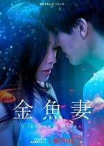 Watch Fishbowl Wives Solarmovie