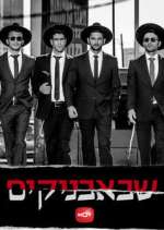 Watch Shababnikim Solarmovie