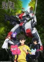 Watch Kyoukai Senki Solarmovie
