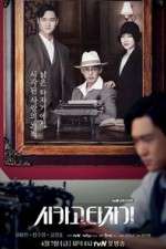Watch Chicago Typewriter Solarmovie