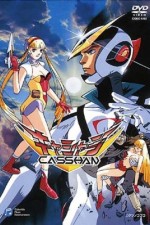 Watch Casshan: Robot Hunter (OAV)  Solarmovie
