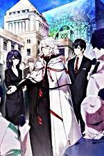 Watch KADO: The Right Answer Solarmovie