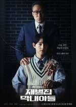 Watch Reborn Rich Solarmovie