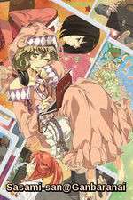Watch Sasami-san@Ganbaranai Solarmovie