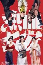 Watch Detective Samoyeds Solarmovie