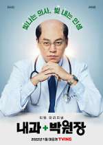 Watch Dr. Park's Clinic Solarmovie