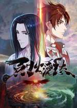 Watch Drowning Sorrows in Raging Fire Solarmovie