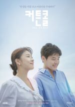 Watch Keoteunkol Solarmovie