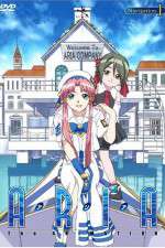 Watch Aria: The Animation Solarmovie
