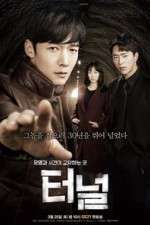 Watch Tunnel Solarmovie