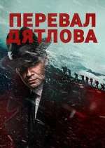 Watch Перевал Дятлова Solarmovie