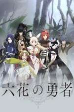 Watch Rokka no Yuusha Solarmovie