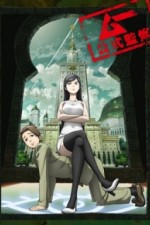 Watch Occult Academy  Solarmovie