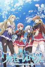 Watch Walkure Romanze Solarmovie