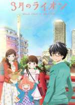 Watch March comes in like a lion Solarmovie