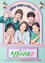 Watch Age of Youth Solarmovie
