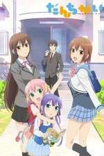 Watch Danchigai Solarmovie