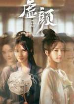 Watch A Familiar Stranger Solarmovie