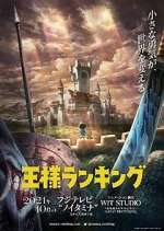 Watch Osama Ranking Solarmovie