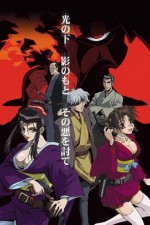 Watch Samurai Gun Solarmovie
