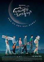 Watch Let Me Be Your Knight Solarmovie