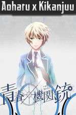 Watch Aoharu x Kikanjuu Solarmovie