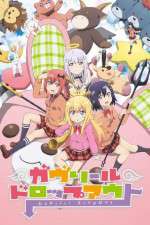 Watch Gabriel DropOut Solarmovie