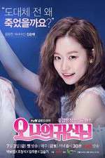 Watch Oh My Ghost Solarmovie