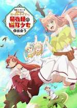Watch Beast Tamer Solarmovie