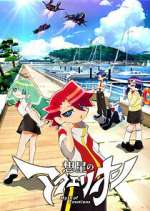 Watch Aquarion: Myth of Emotions Solarmovie