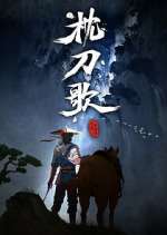 Watch Zhen Dao Ge Solarmovie