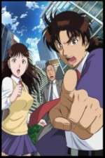 Watch Kindaichi Shounen no Jikenbo Returns Solarmovie