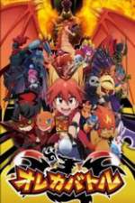 Watch Oreca Battle Solarmovie