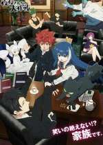Watch Mission: Yozakura Family Solarmovie