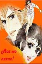 Watch Ace wo Nerae Solarmovie
