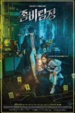 Watch Zombie Detective Solarmovie