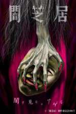Watch Yamishibai: Japanese Ghost Stories Solarmovie