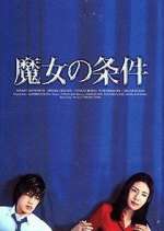 Watch Majo no Jouken Solarmovie